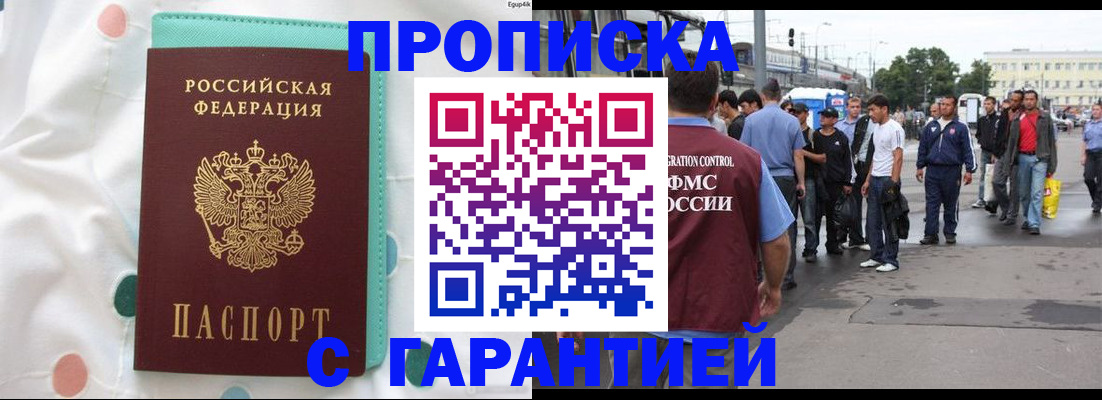 временная регистрация поиск в Вязниках