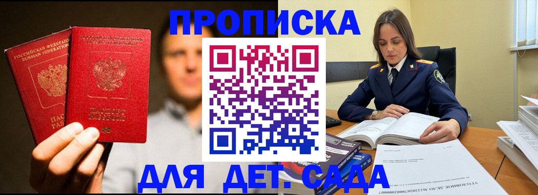 временная регистрация в Вязниках