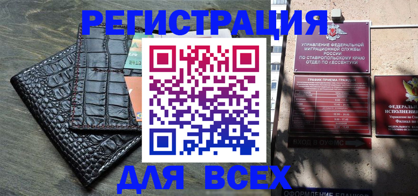 миграционный учет в Вязниках