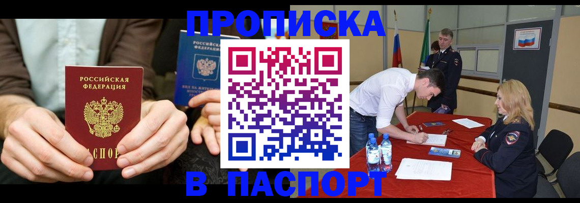 регистрация для школы в Вязниках