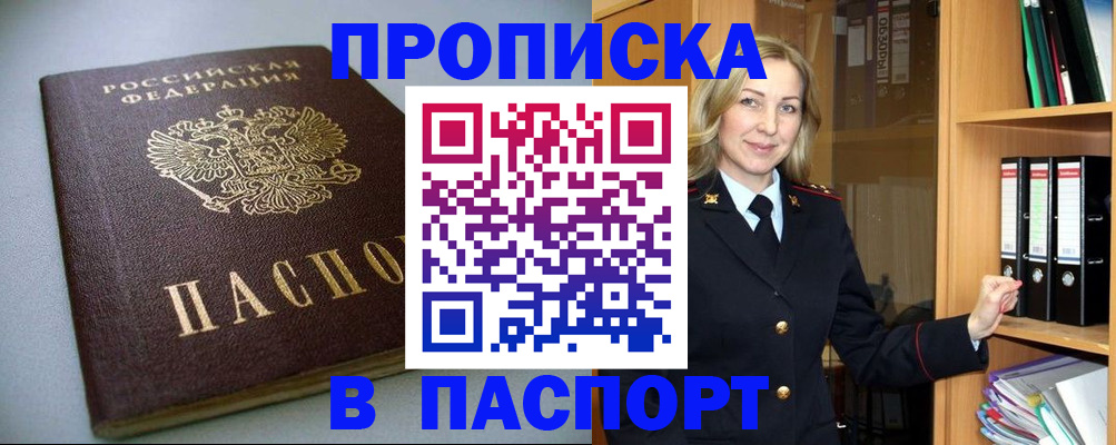 временная регистрация госуслуги в Вязниках