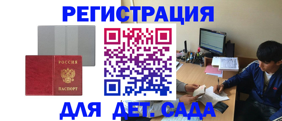 временная регистрация собственник в Вязниках